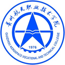 Guizhou Aerospace Vocational & Technical College Logo