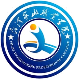 Heze Domestic Professional College Logo