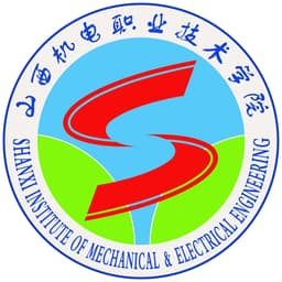 Shanxi Institute of Mechanical & Electrical Engineering Logo