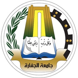 Al Jafara University Logo