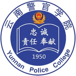 Yunnan Police College Northern District Logo