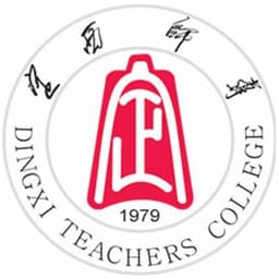 Dingxi Teachers College Logo