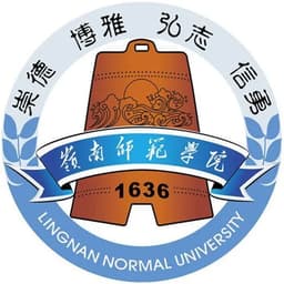 Basic Education College Lingnan Normal University Logo