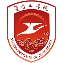 Xiamen Institute of Technology Logo