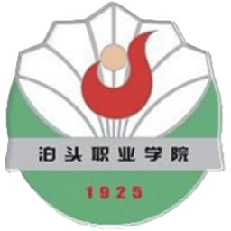 Botou Vocational College Logo