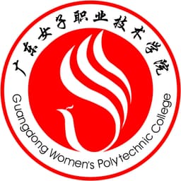 Guangdong Women's Polytechnic College Logo