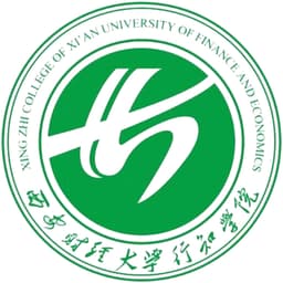 Xingzhi College Xi'an University of Finance & Economics Logo
