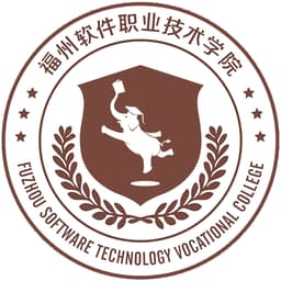 Fuzhou Software Technology Vocational College Logo