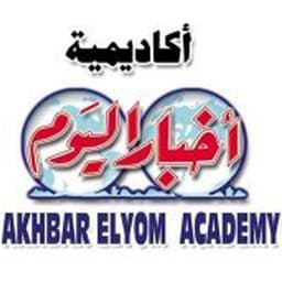 Akhbar El Yom Academy Logo
