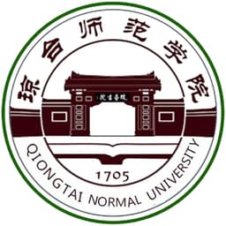 Qiongtai Normal University Logo