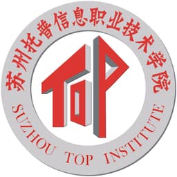 Suzhou Top Institute of Information Technology Logo